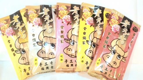 (原味)